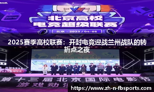 FB体育官方网站